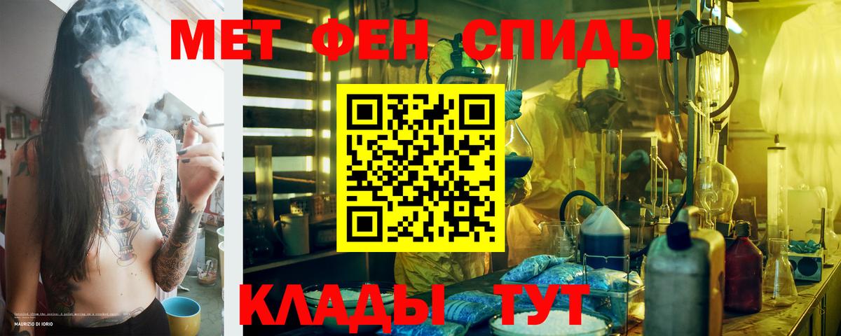 АМФ Premium  АМФЕТАМИН  Королёв  АМФЕТАМИН  Вход с VPN 