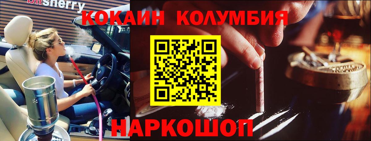 Cocaine 98% Королёв