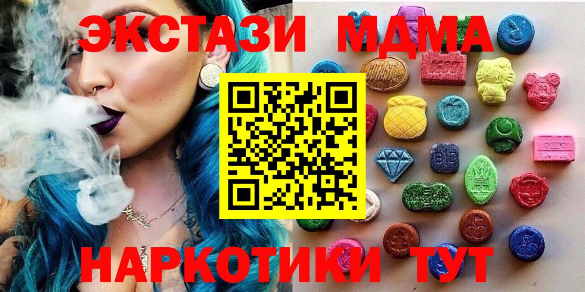 Экстази 300 mg Королёв