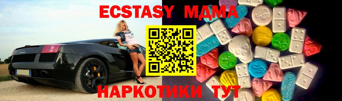 ЭКСТАЗИ louis Vuitton  Вход с VPN  ЭКСТАЗИ  ЭКСТАЗИ 300 mg  Королёв 