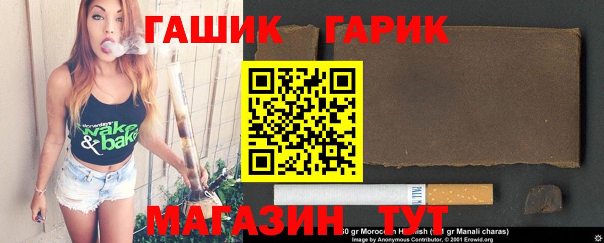 ГАШ Изолятор Королёв