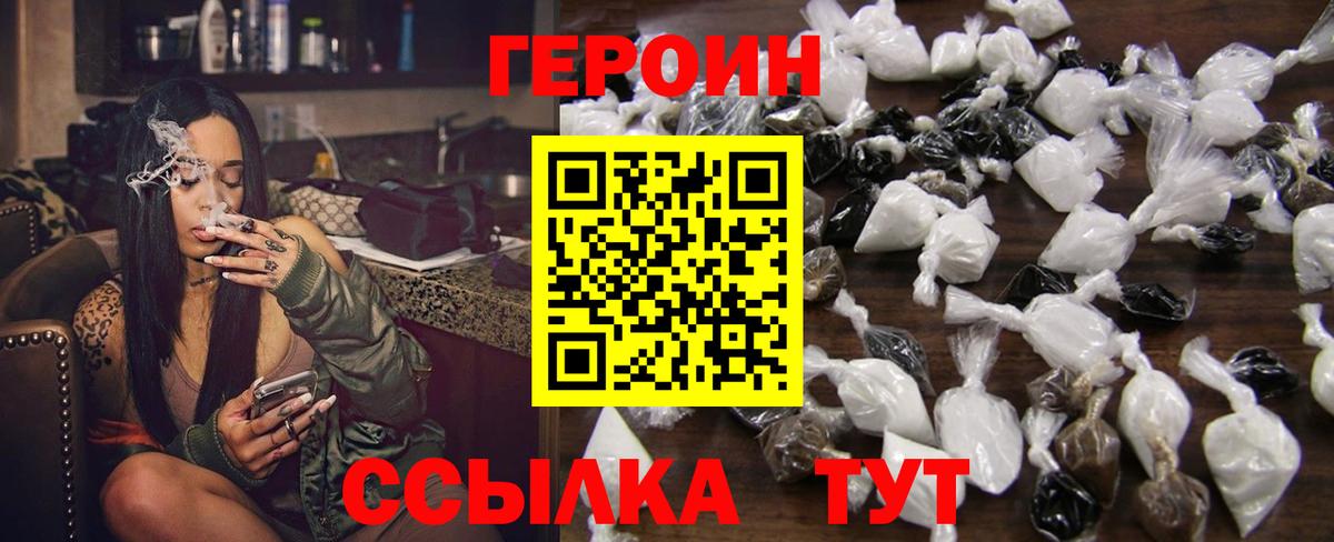 Меф МЯУ МЯУ   APVP СК кристаллы  Кокаин  Вход с VPN  ГАШ  Конопля  Королёв  ГАШИШ 