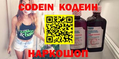 прущие крисы Кимры