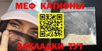 альфа пвп VHQ Кинель