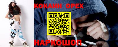 прущие крисы Кимры