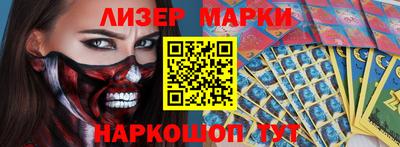 молекула духа Кингисепп