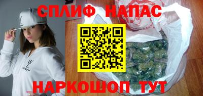 альфа пвп VHQ Кинель