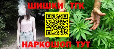прущие крисы Кимры
