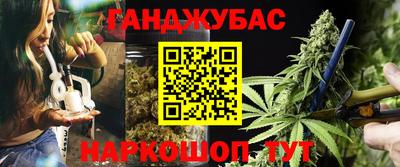 прущие крисы Кимры