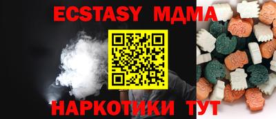 альфа пвп VHQ Кинель