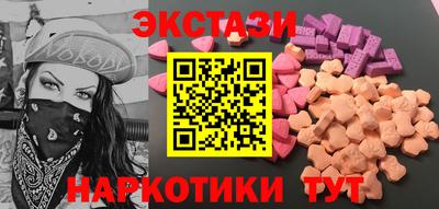 молекула духа Кингисепп