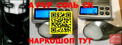 прущие крисы Кимры