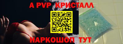 прущие крисы Кимры