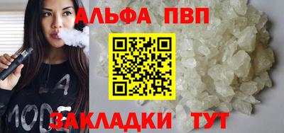 прущие крисы Кимры