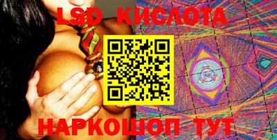 альфа пвп VHQ Кинель