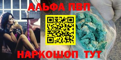 прущие крисы Кимры