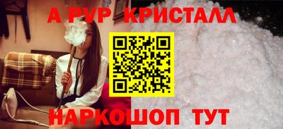 прущие крисы Кимры