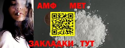 молекула духа Кингисепп