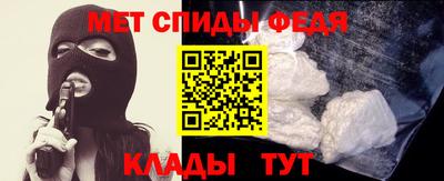 альфа пвп VHQ Кинель