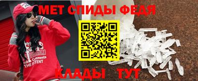 альфа пвп VHQ Кинель