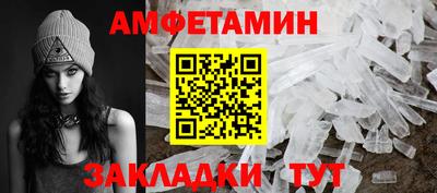 альфа пвп VHQ Кинель
