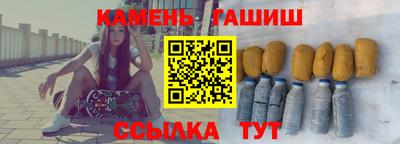 альфа пвп VHQ Кинель