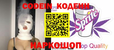 молекула духа Кингисепп