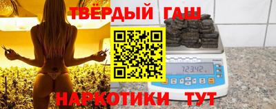 альфа пвп VHQ Кинель