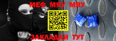 прущие крисы Кимры