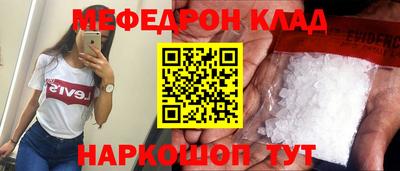 прущие крисы Кимры