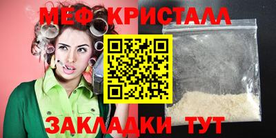 молекула духа Кингисепп