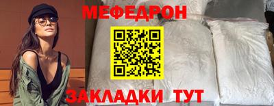 альфа пвп VHQ Кинель