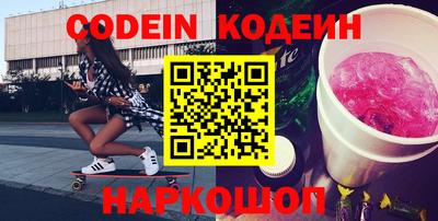 альфа пвп VHQ Кинель