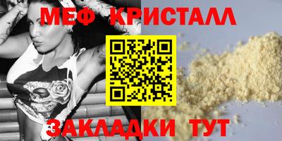 альфа пвп VHQ Кинель
