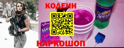 молекула духа Кингисепп
