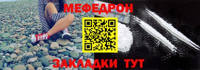 альфа пвп VHQ Кинель