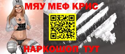 молекула духа Кингисепп