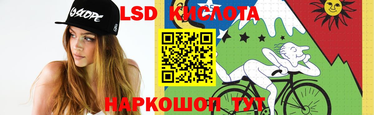 Королёв  LSD-25 экстази ecstasy  Вход с VPN 