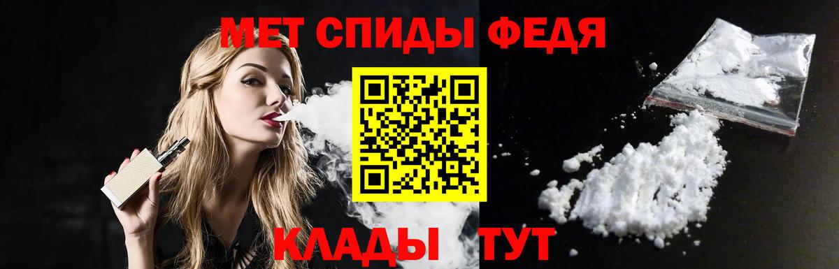 Метамфетамин пудра  Вход с VPN  Королёв  Метамфетамин пудра 