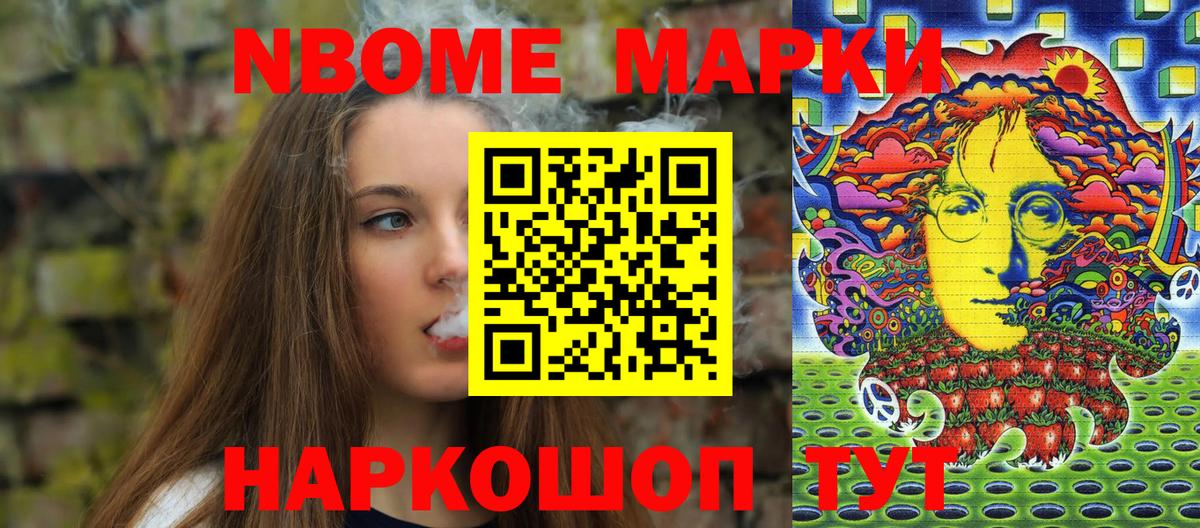 Наркотические марки 1500мкг  Наркотические марки 1500мкг  Вход с VPN  Королёв 