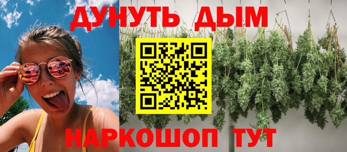 Бошки марихуана семена Королёв